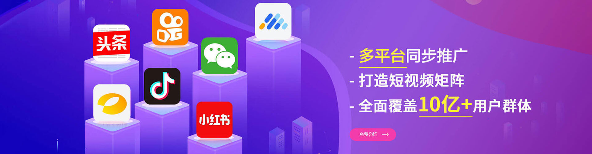 龙港sem推广