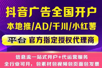百度推广代理商的客户服务与技术支持