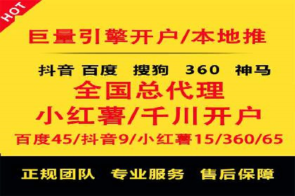 SEM竞价开户策略优化：案例分享与解读